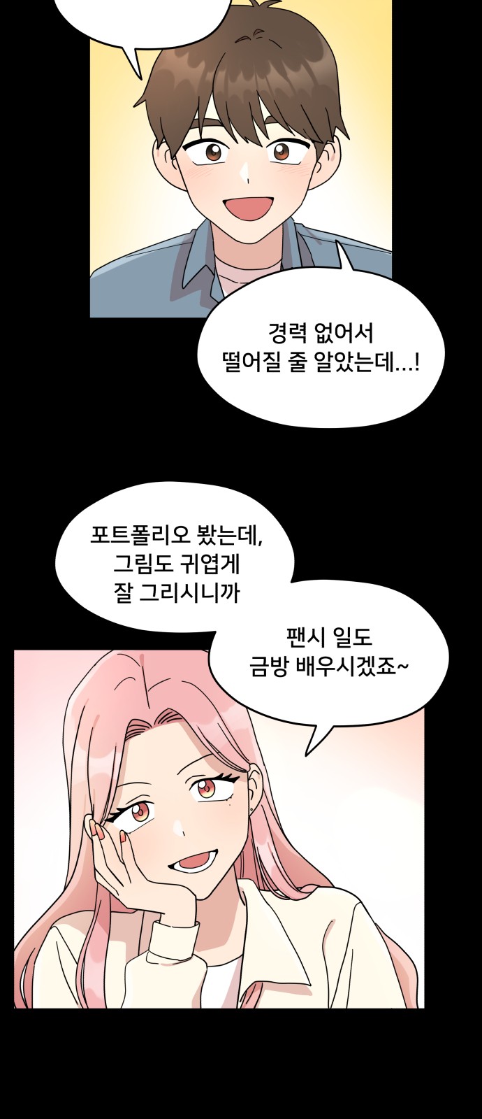 27 페이지