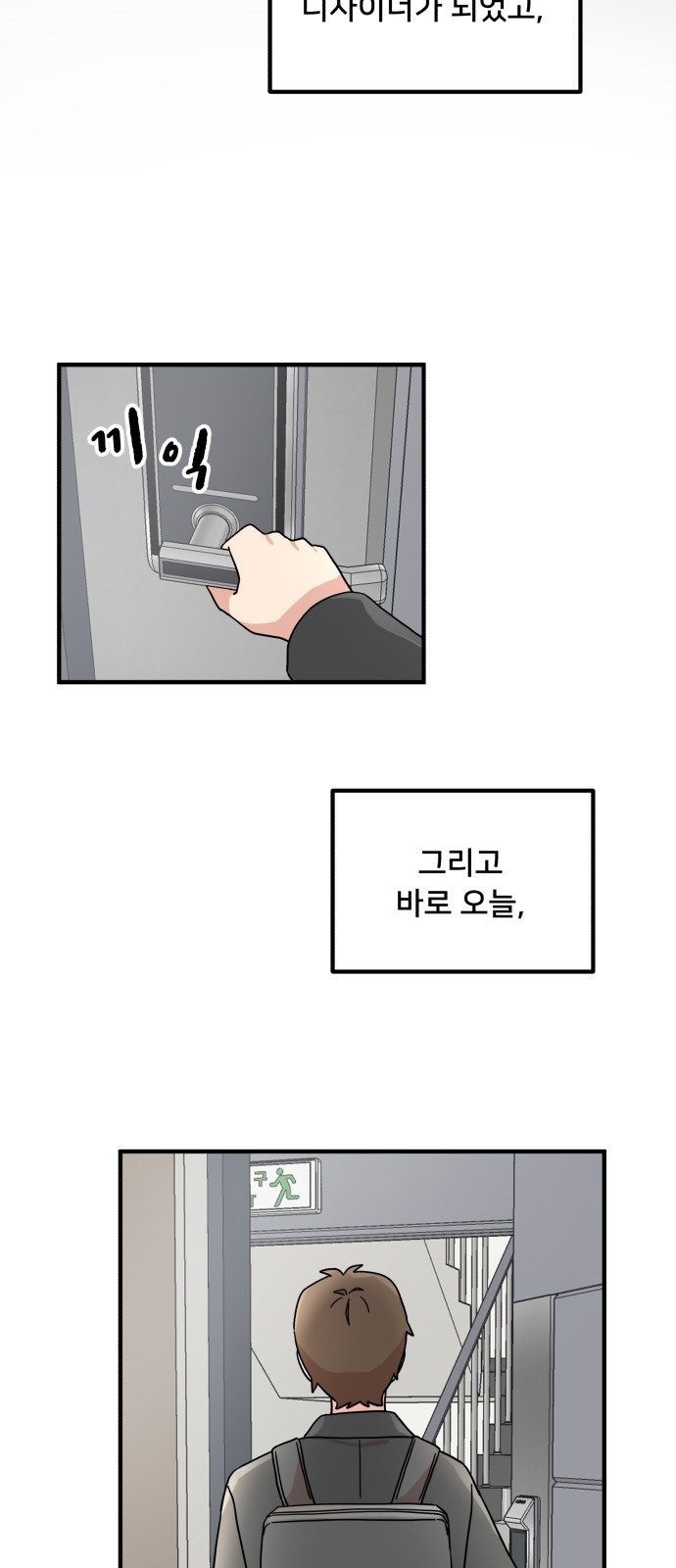29 페이지