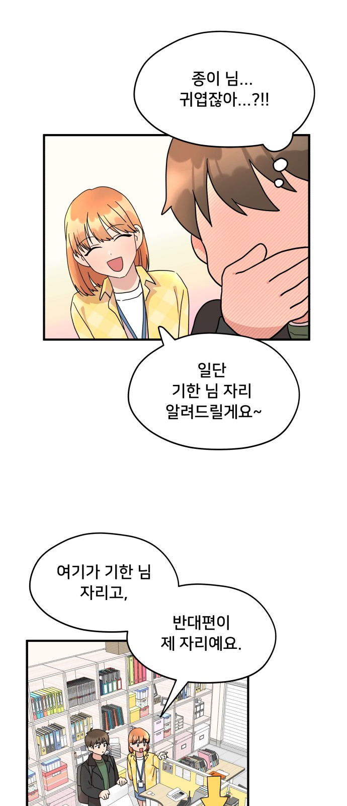36 페이지