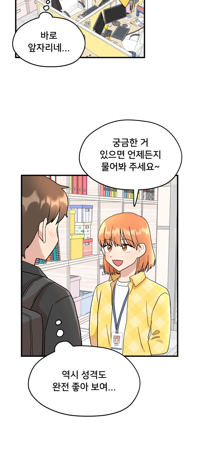 37 페이지
