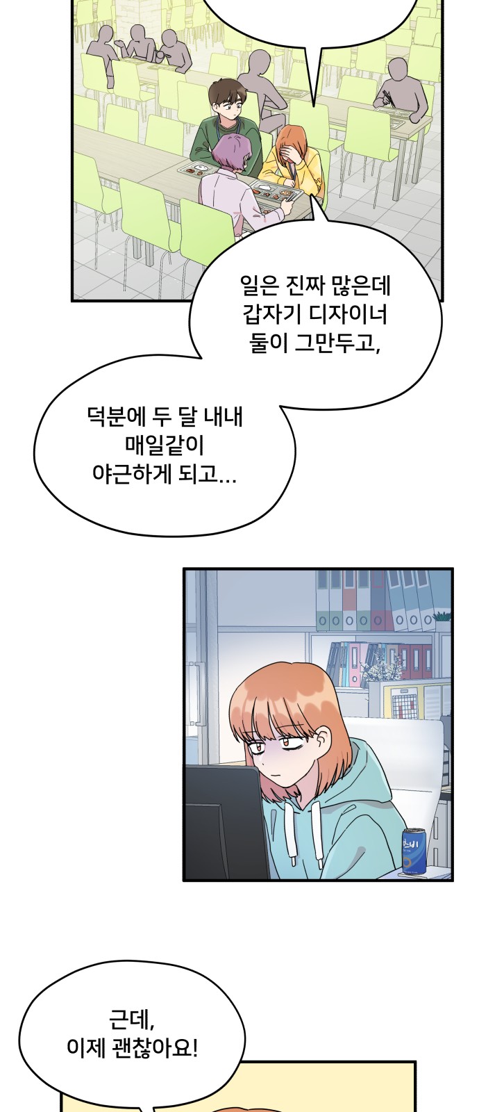 40 페이지