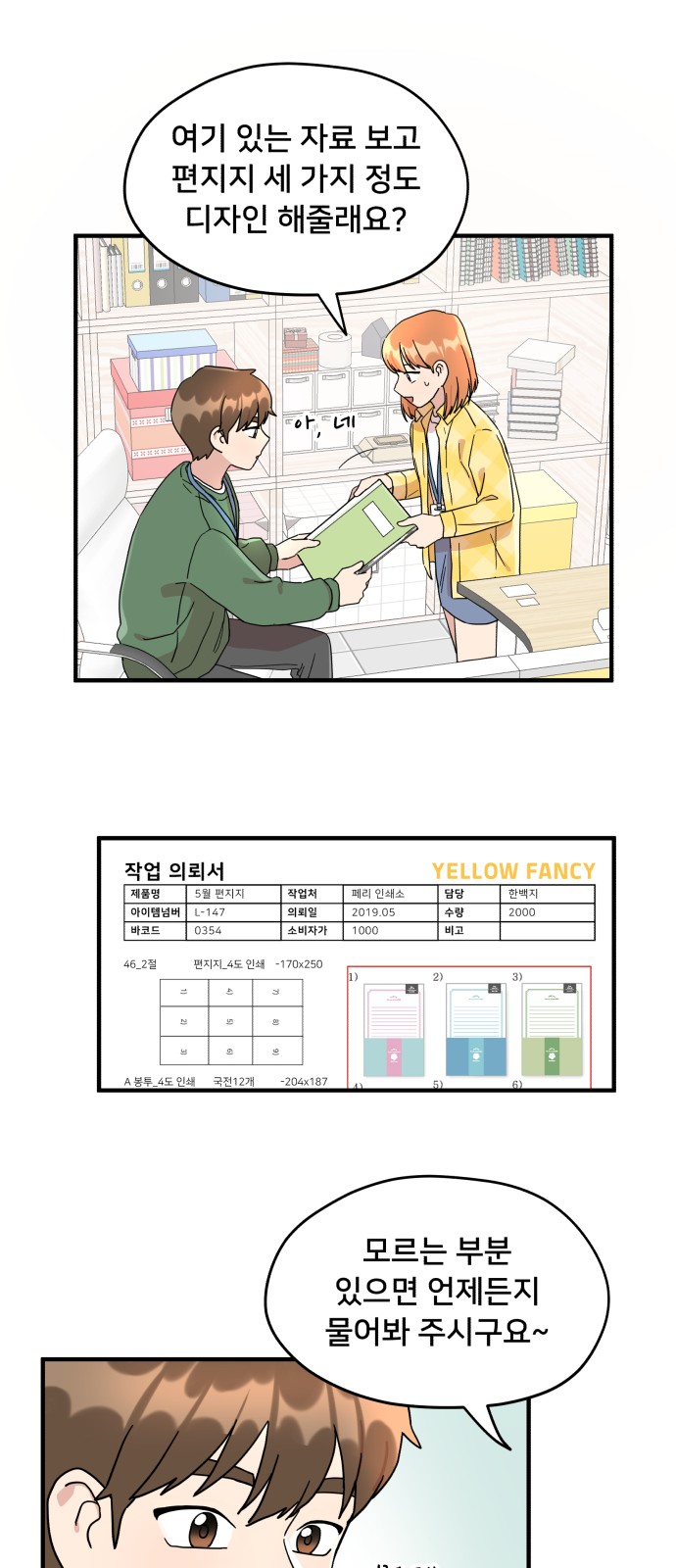 46 페이지