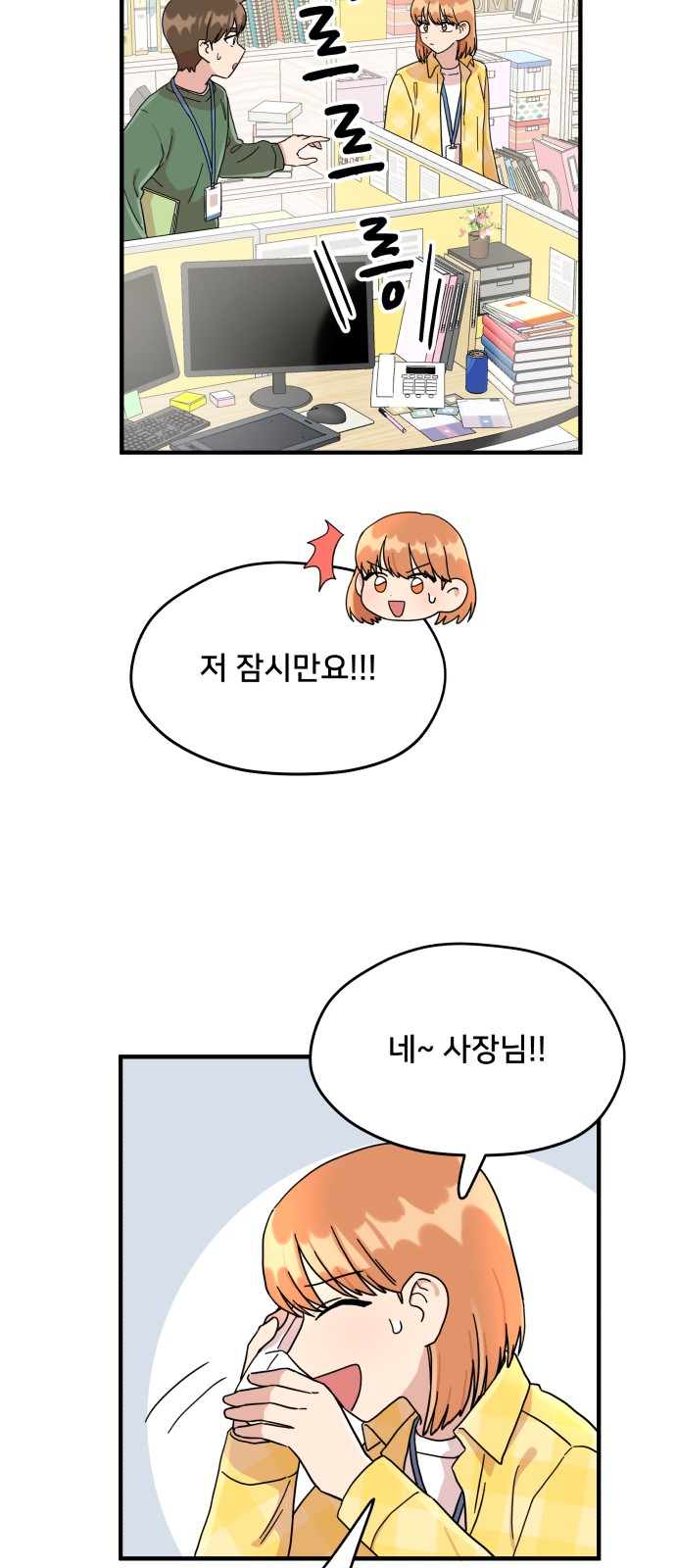 49 페이지