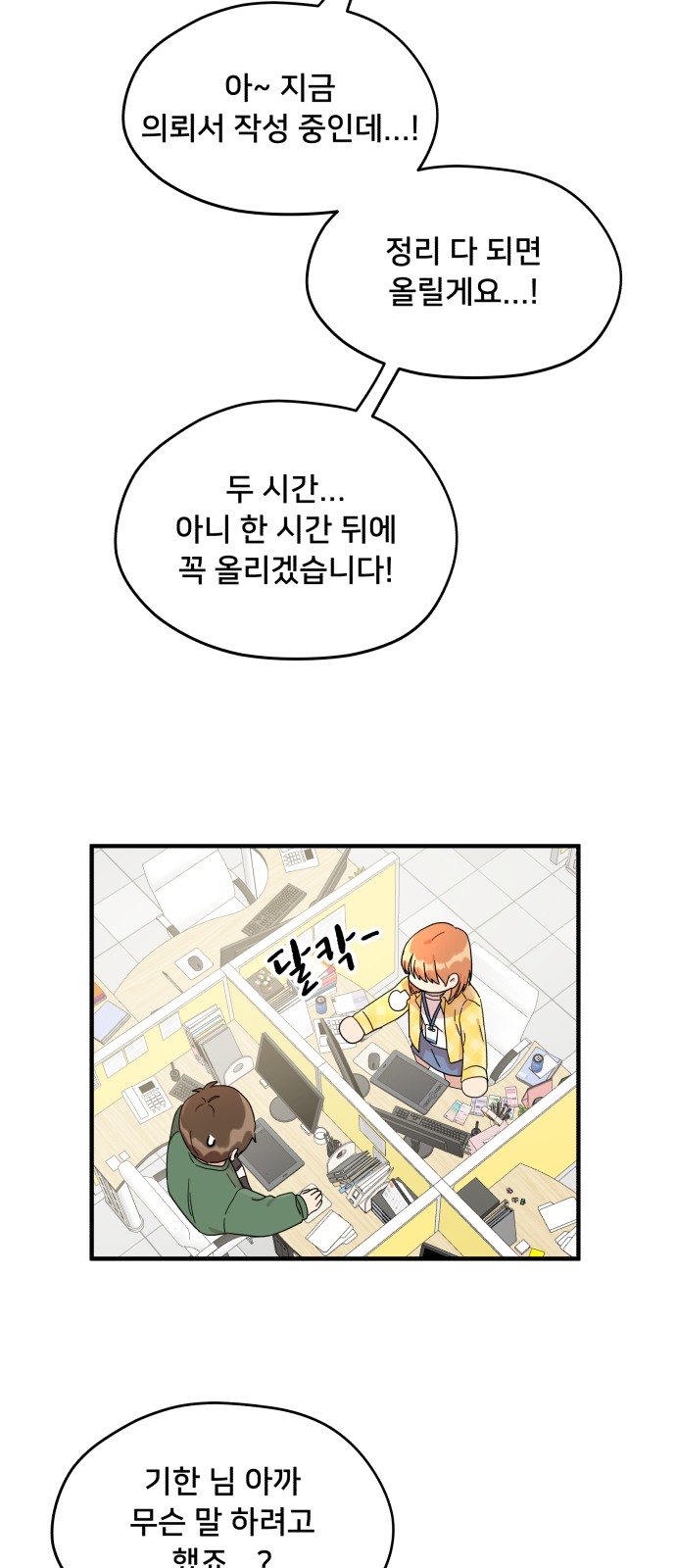50 페이지