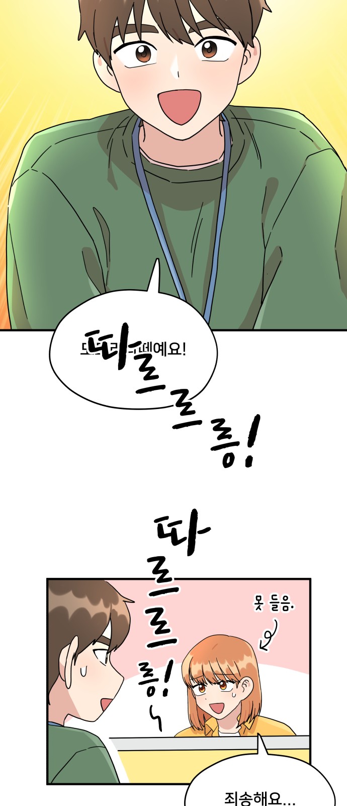52 페이지