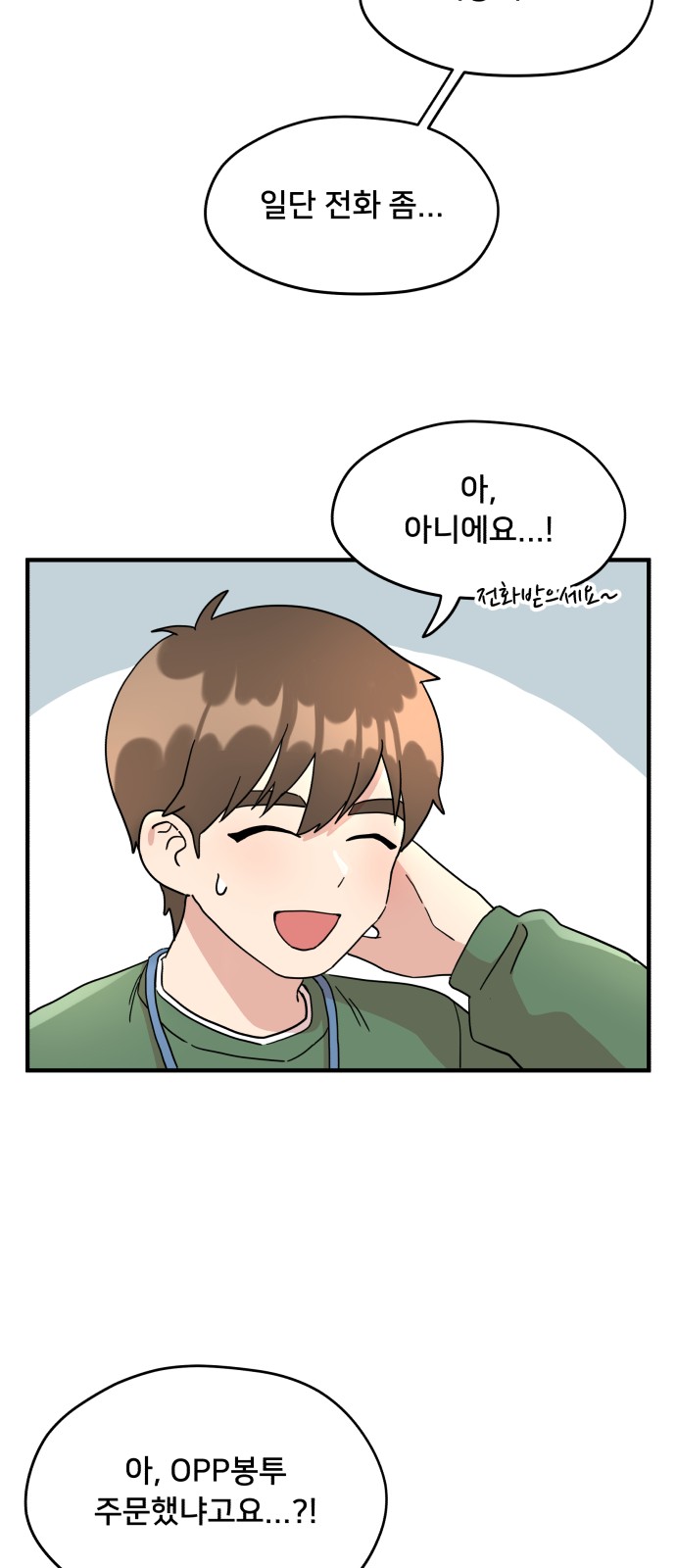 53 페이지