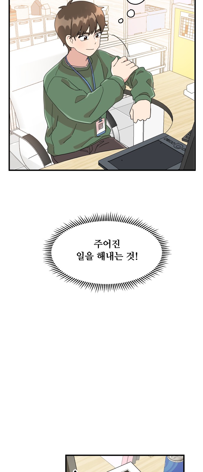 56 페이지