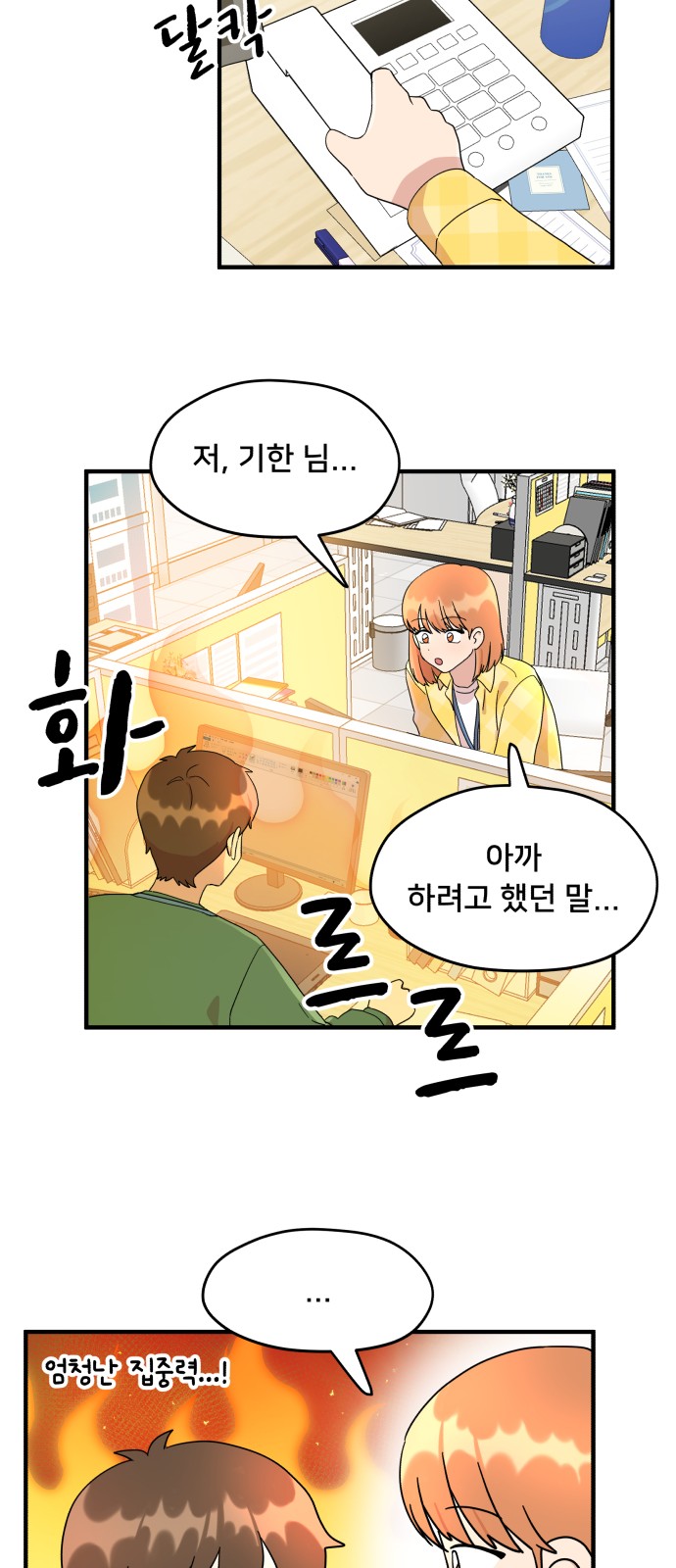 57 페이지