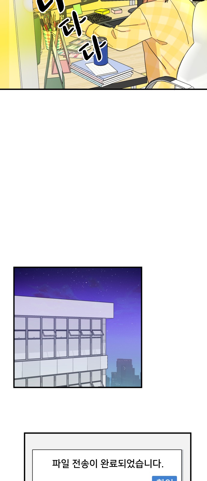 60 페이지