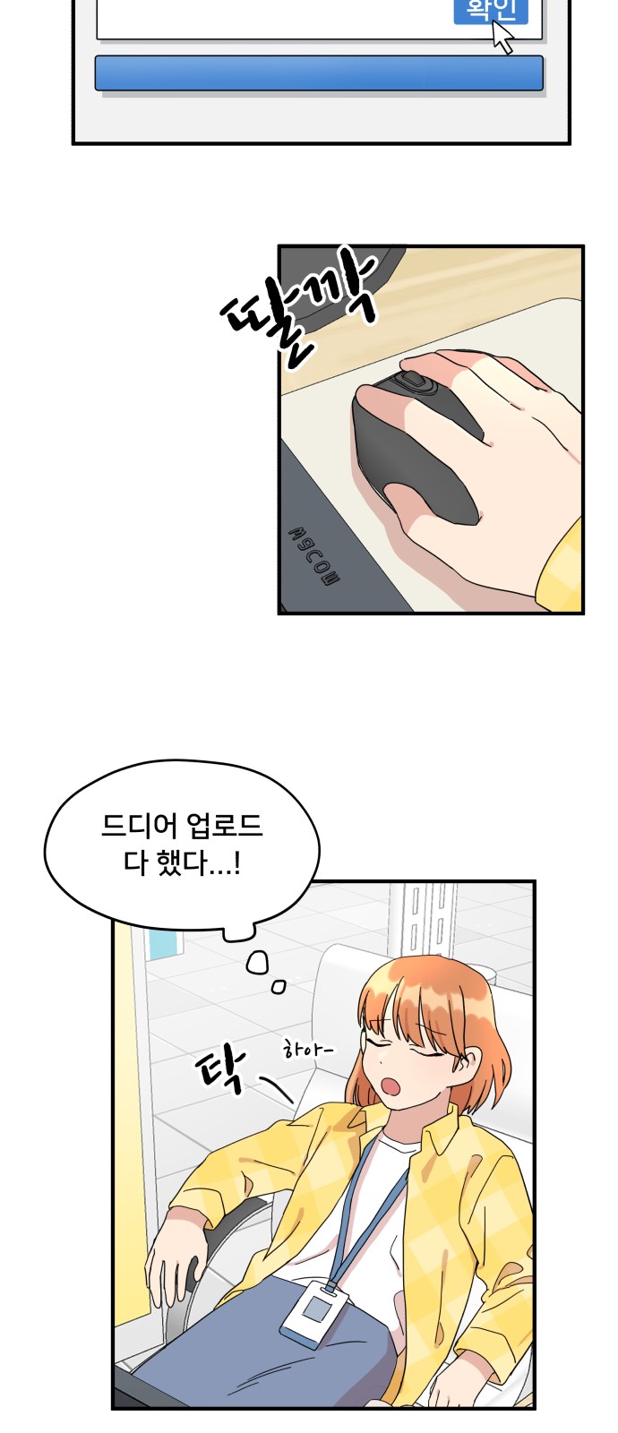 61 페이지