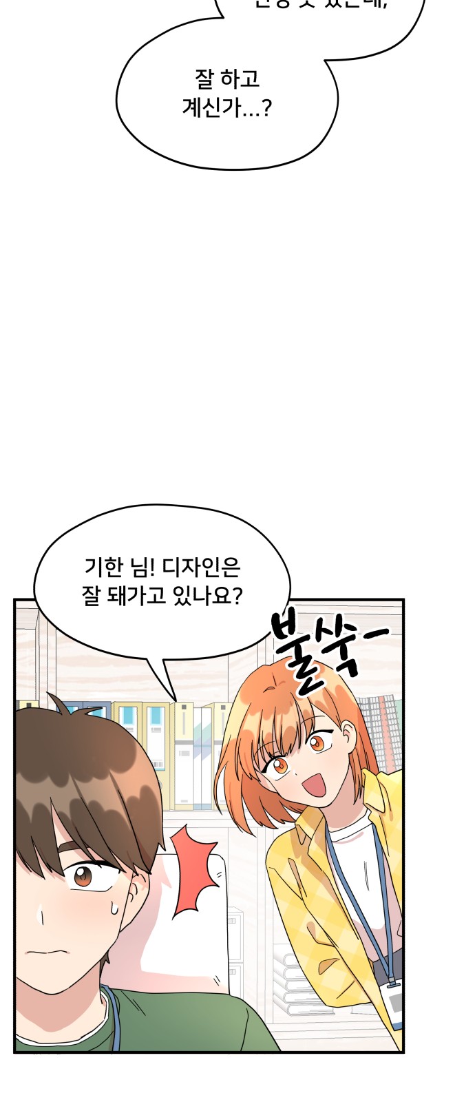 63 페이지