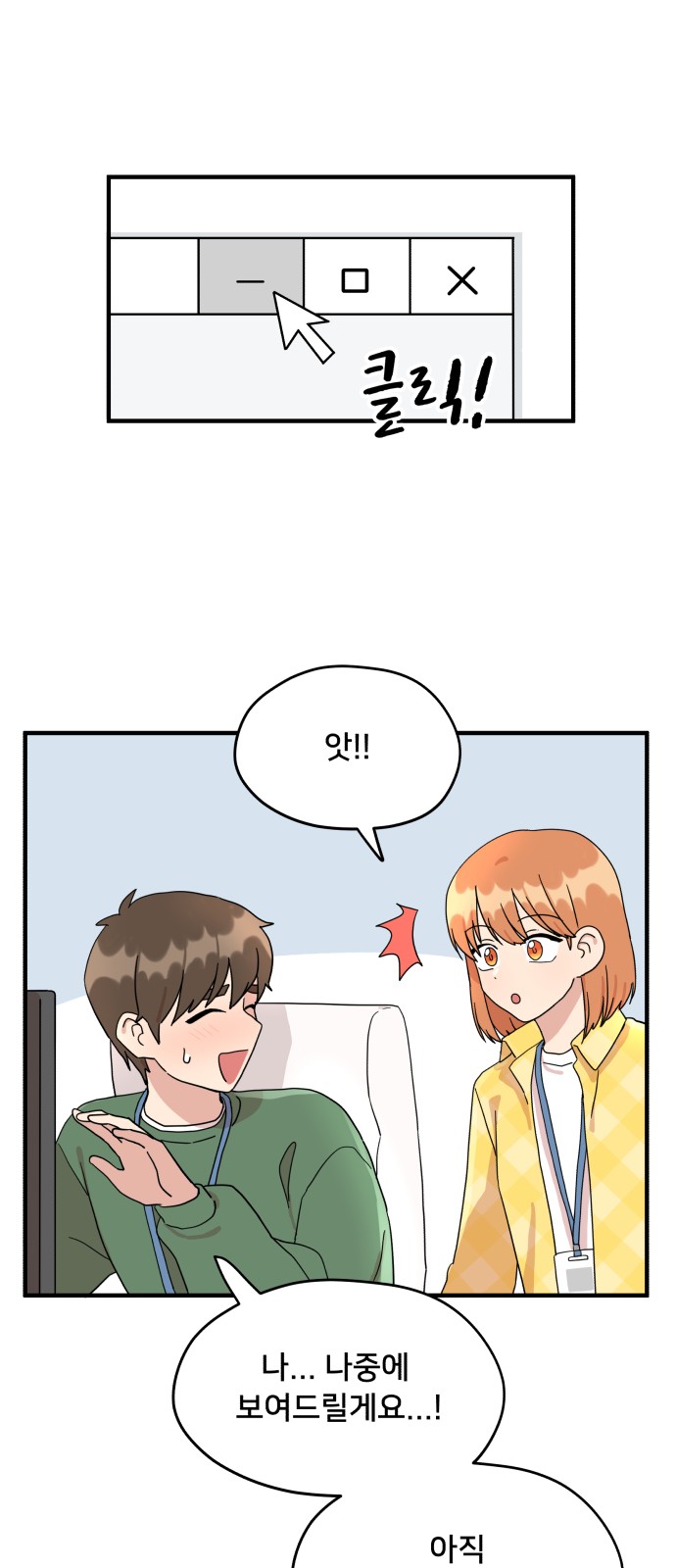 64 페이지