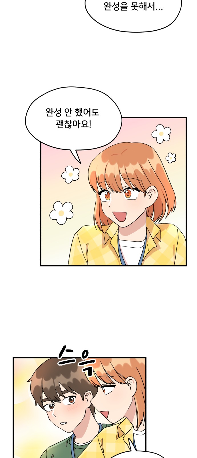 65 페이지