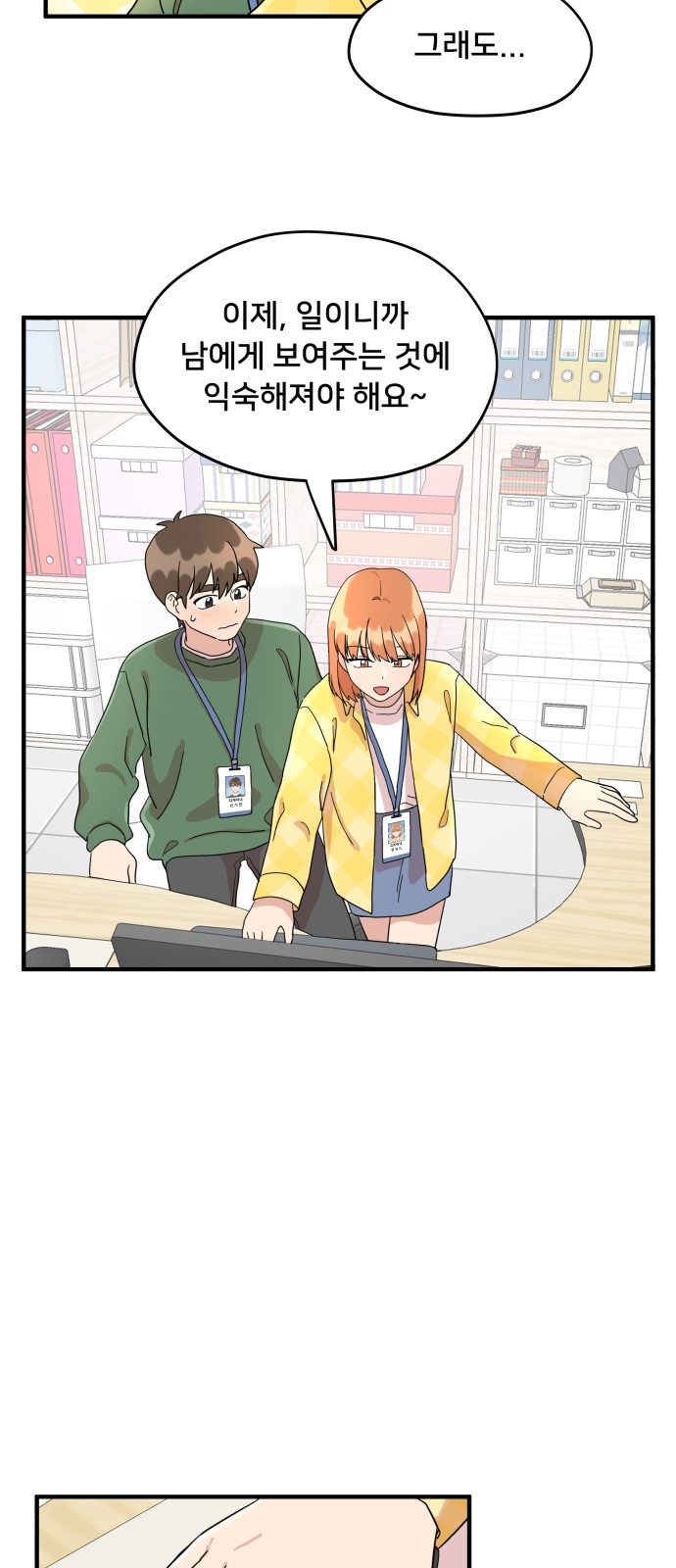 66 페이지