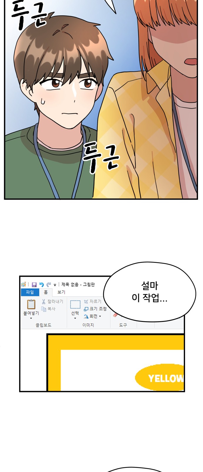 68 페이지