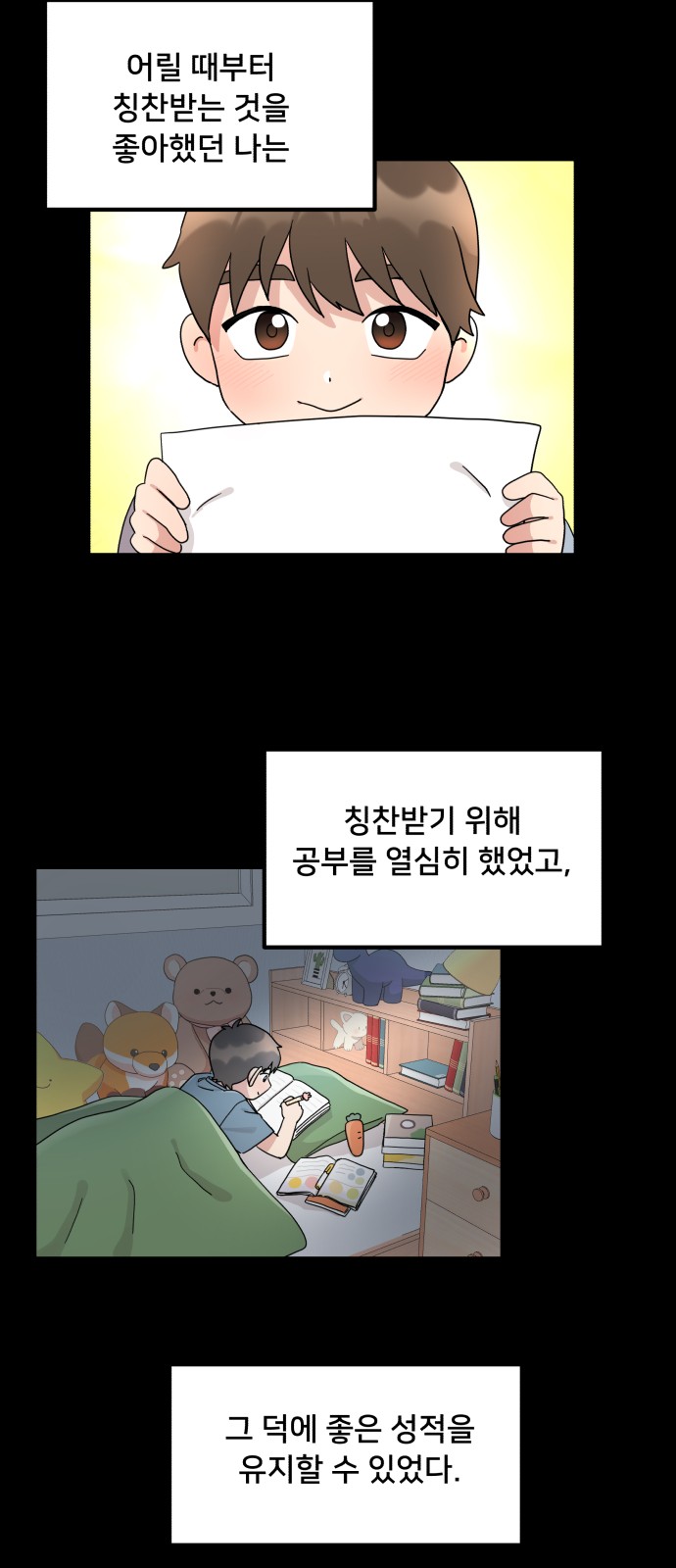 7 페이지