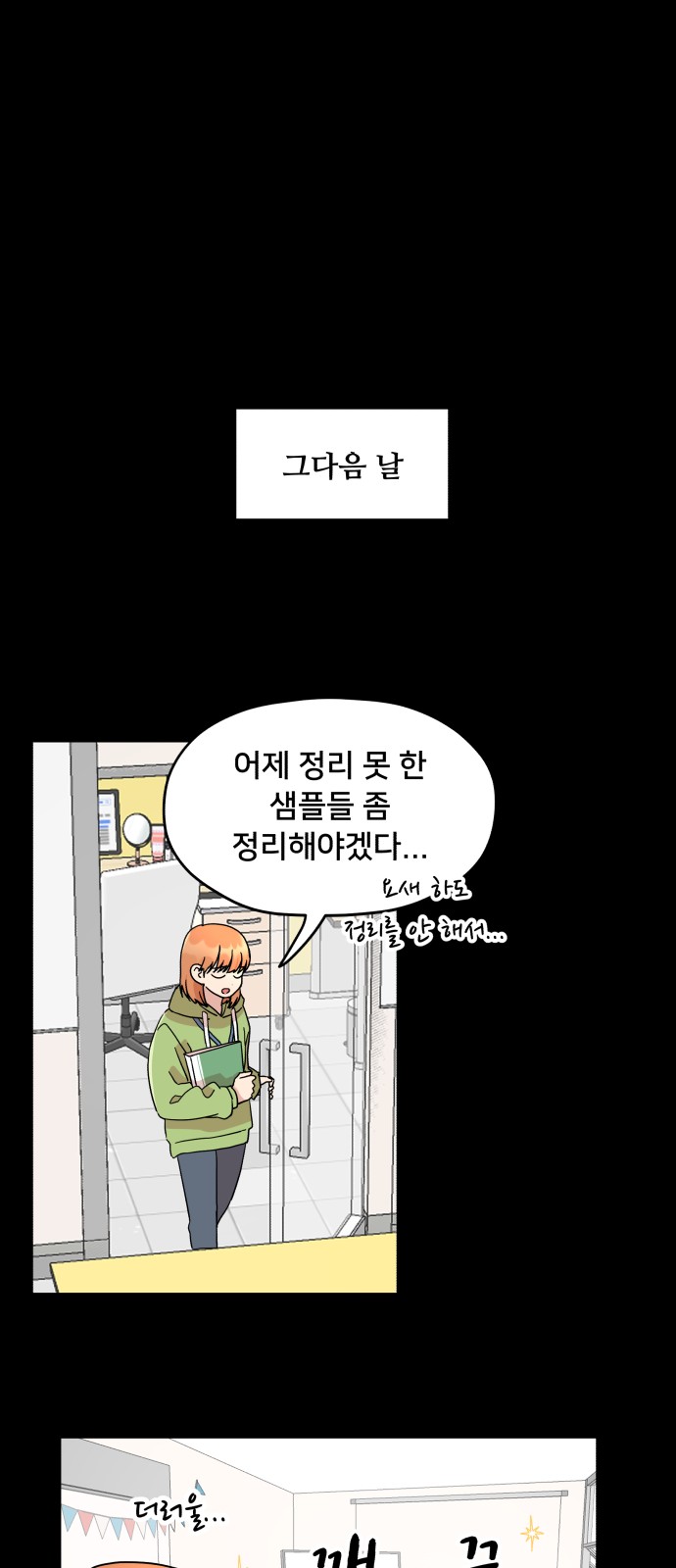11 페이지