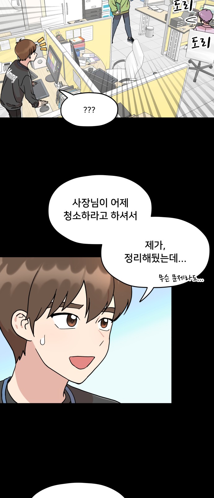 13 페이지