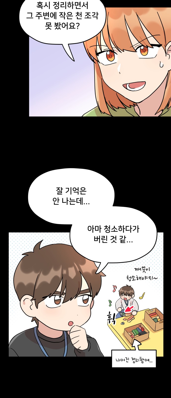 14 페이지