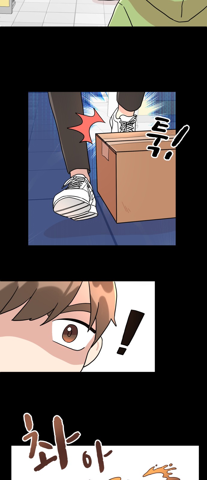 21 페이지