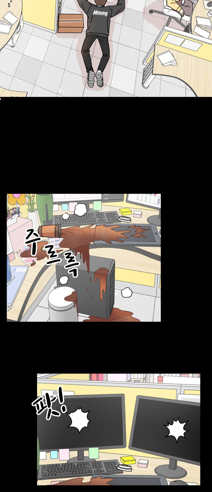 23 페이지