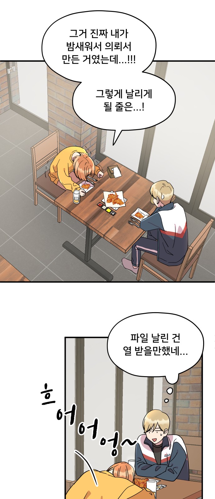 27 페이지