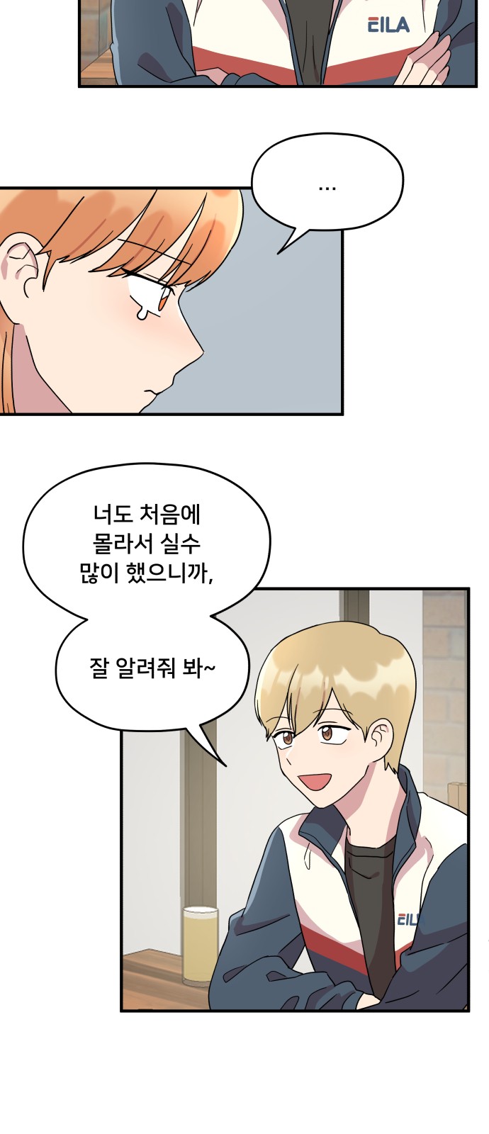 29 페이지