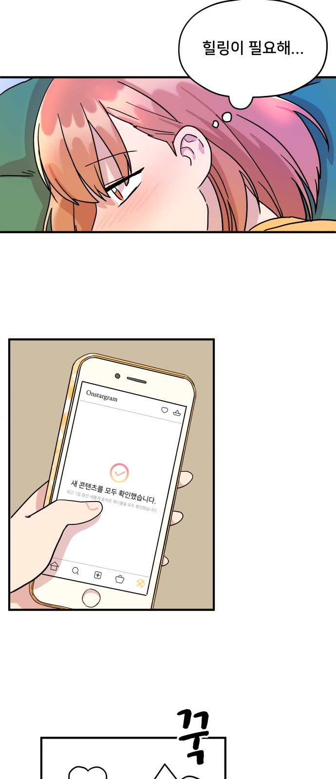 33 페이지