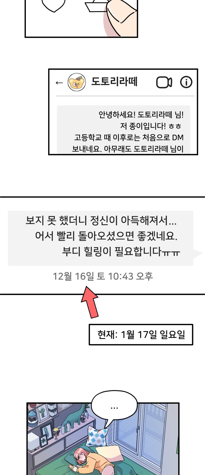 34 페이지