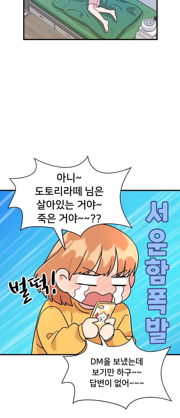 35 페이지