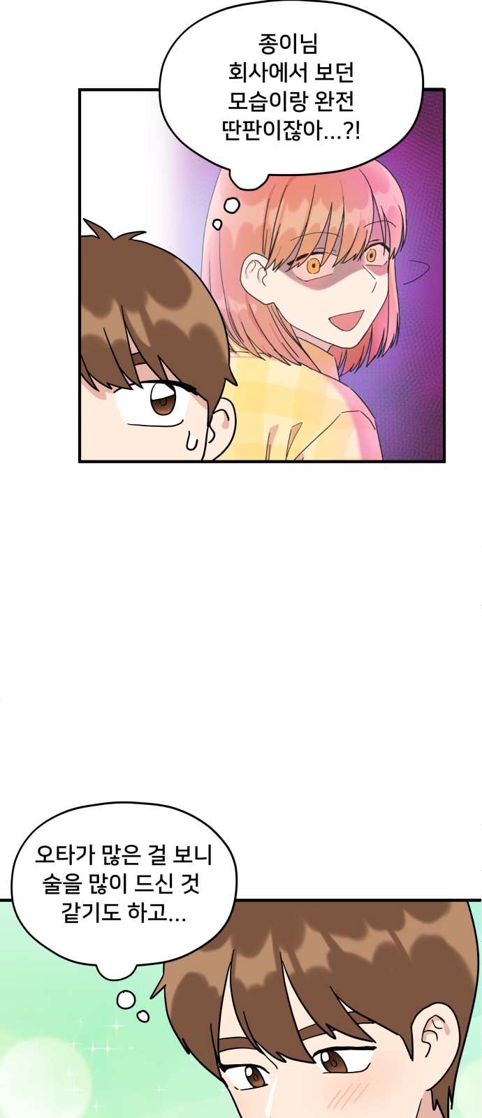 39 페이지