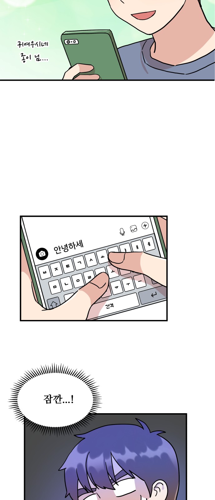 40 페이지