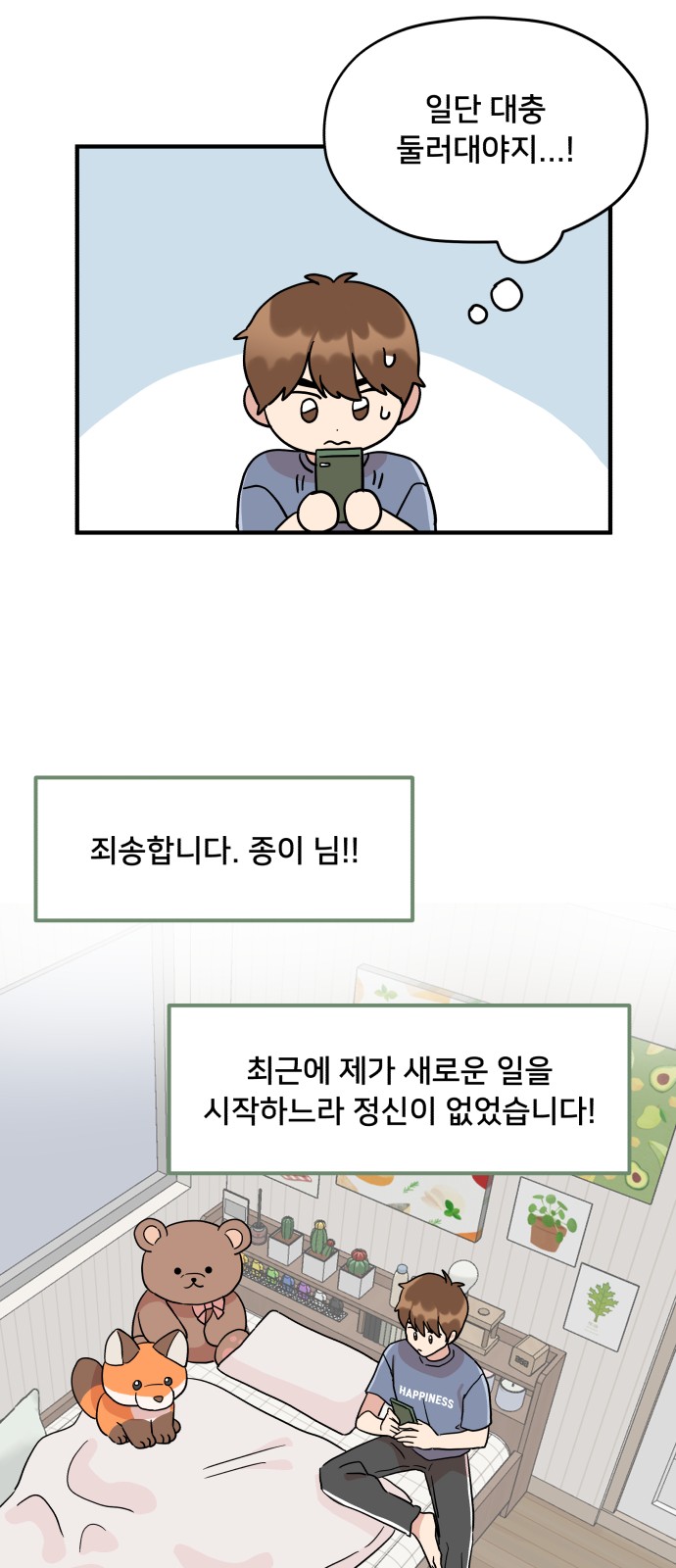 43 페이지
