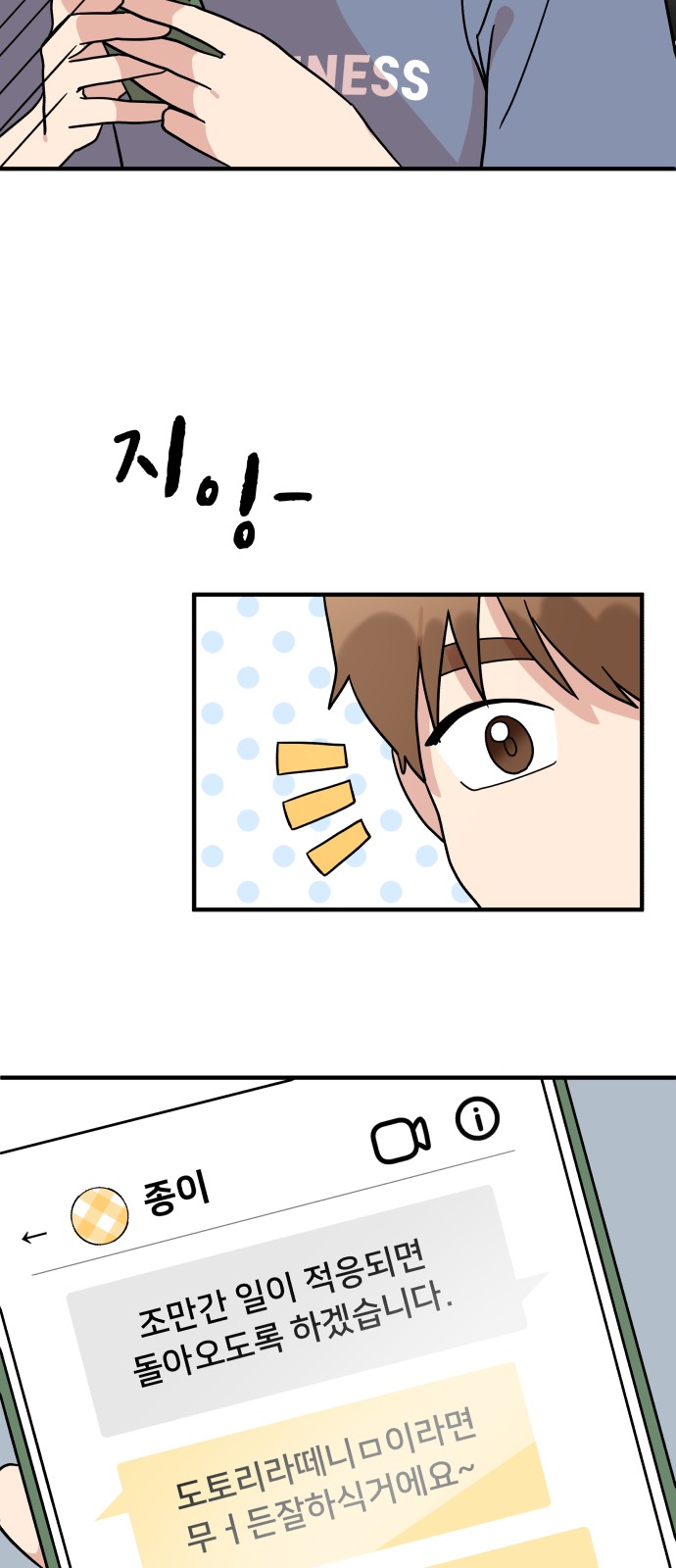 45 페이지
