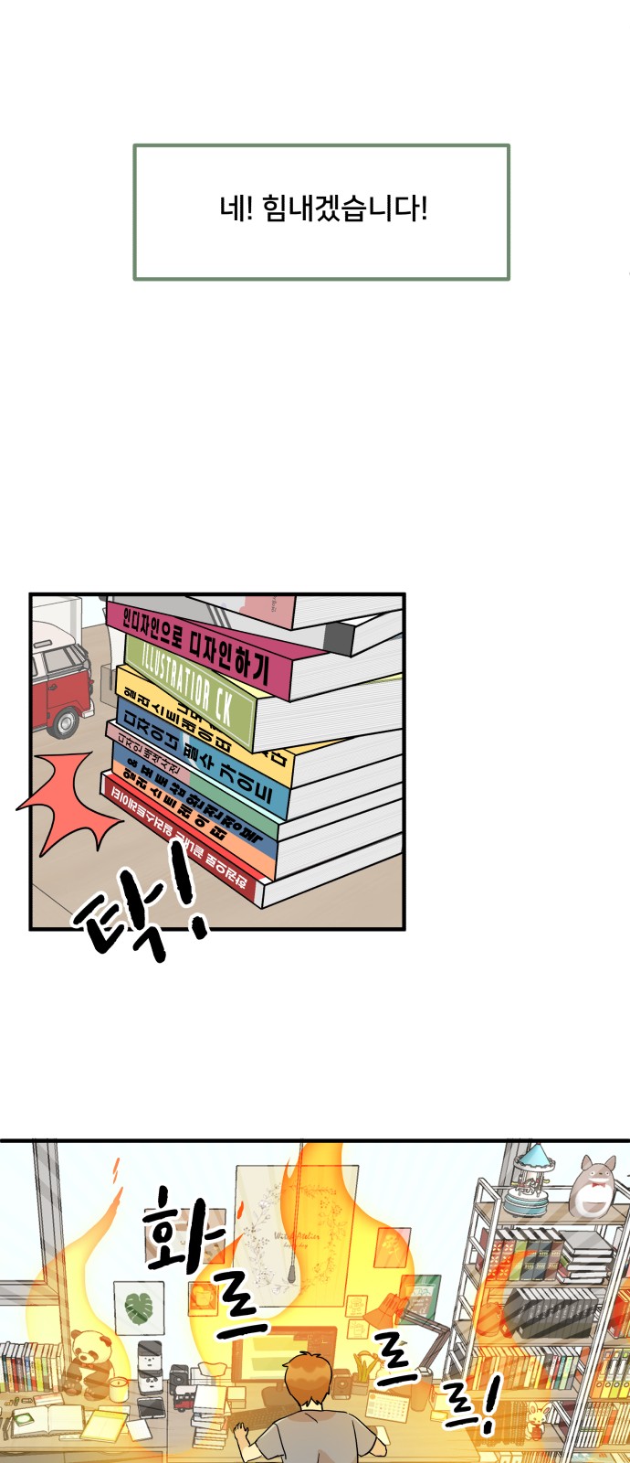 47 페이지