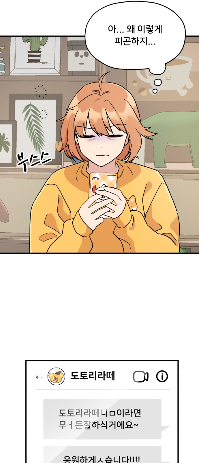 49 페이지