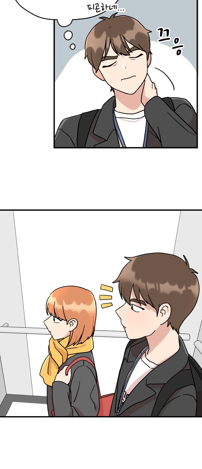58 페이지