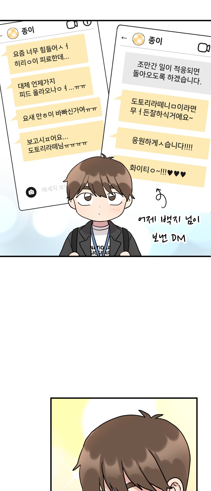 59 페이지