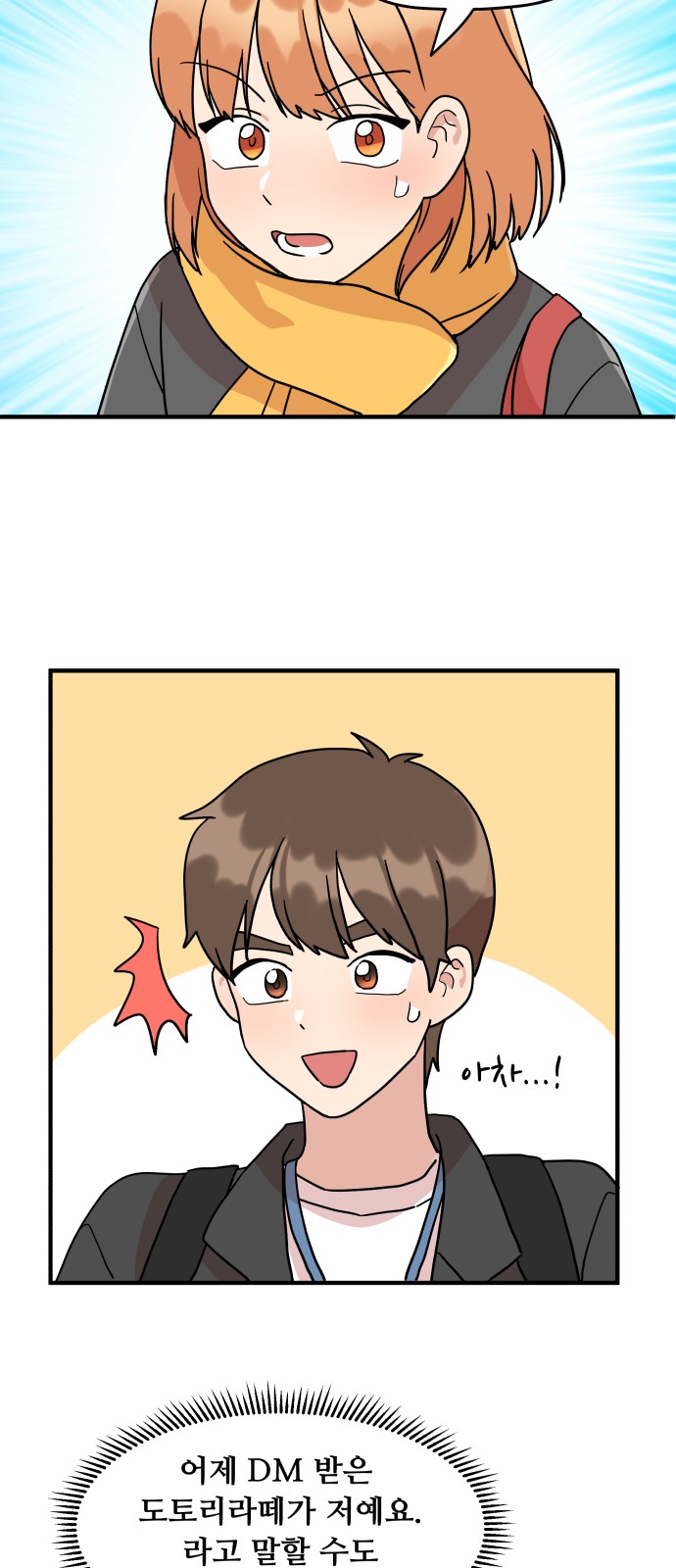 62 페이지