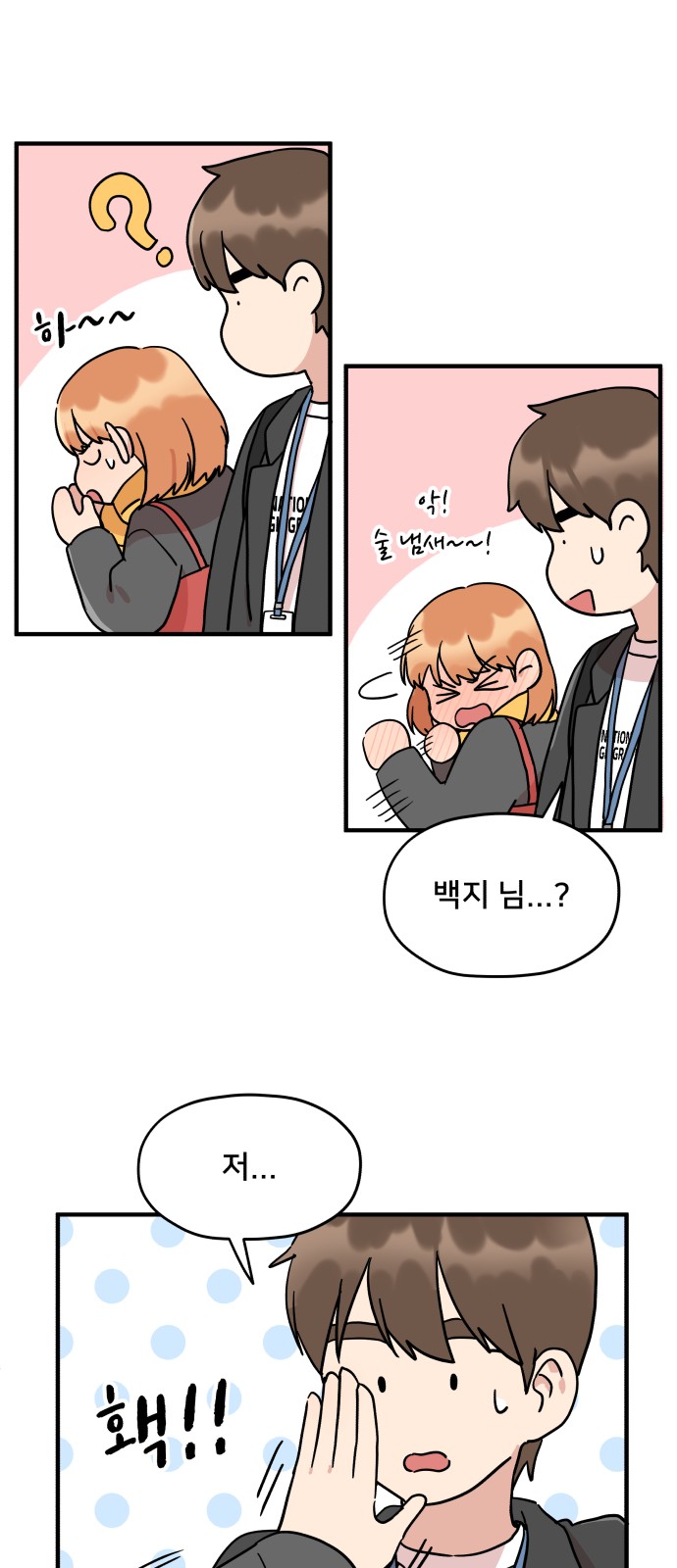 64 페이지