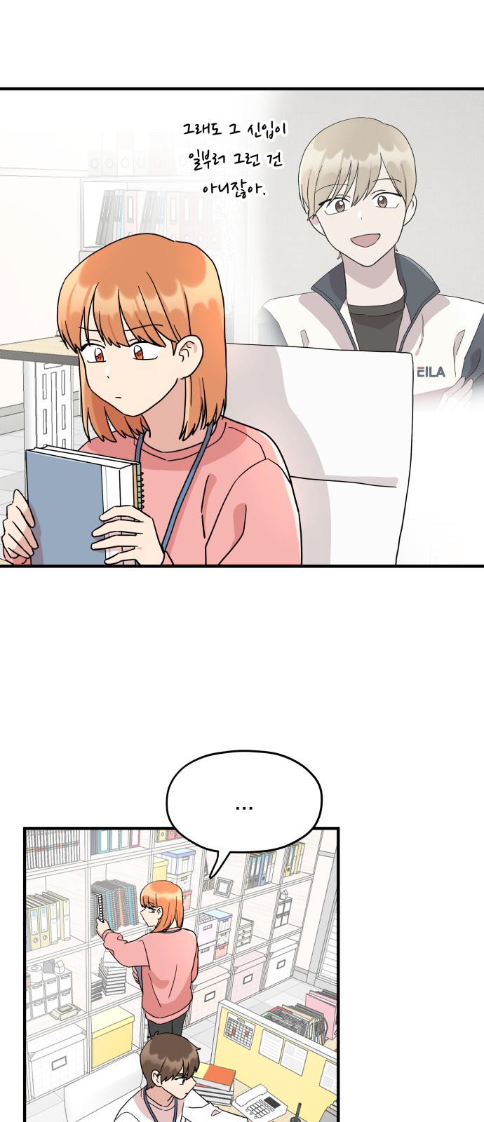 70 페이지