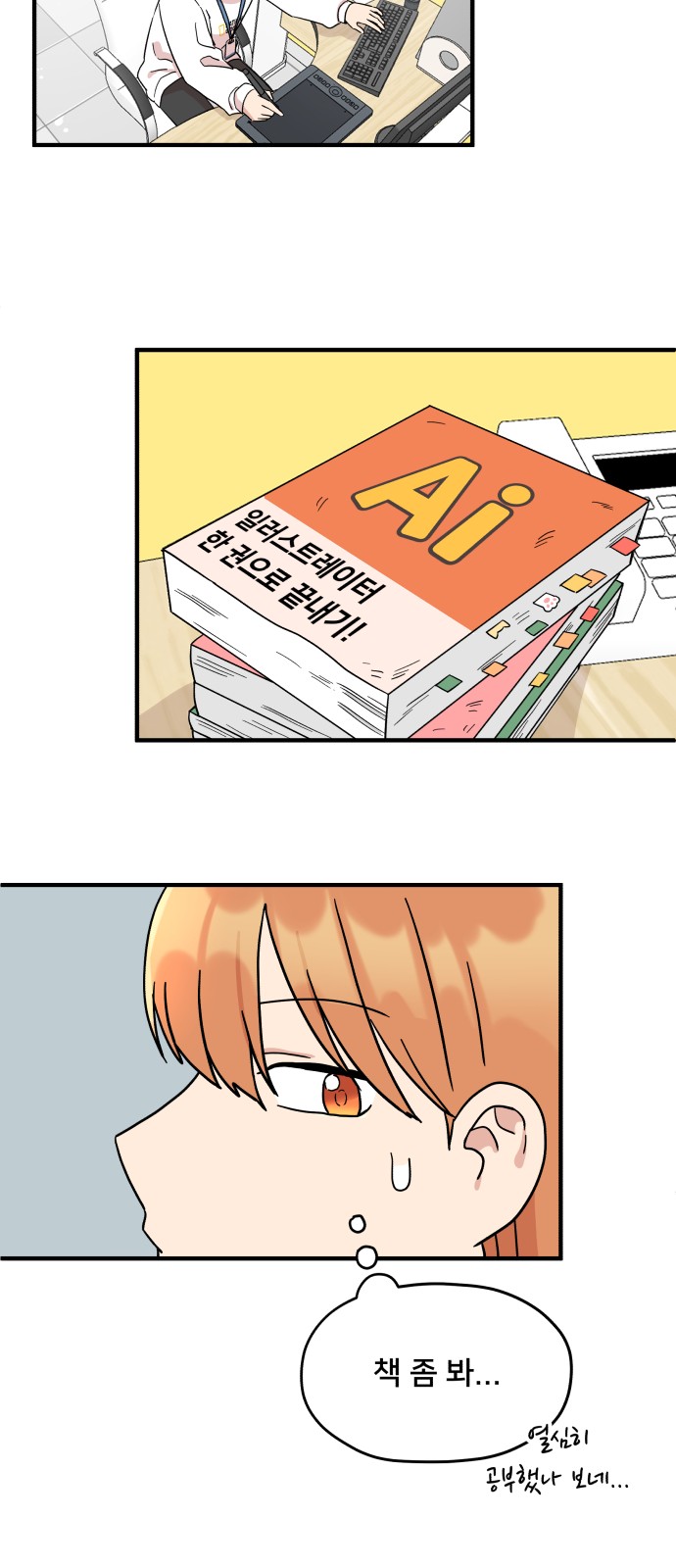 71 페이지