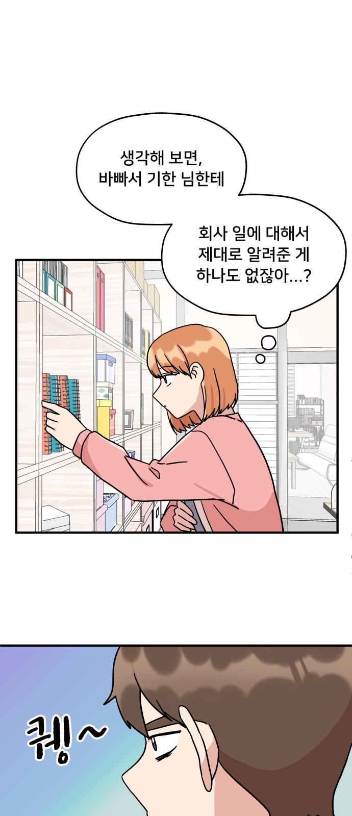 72 페이지