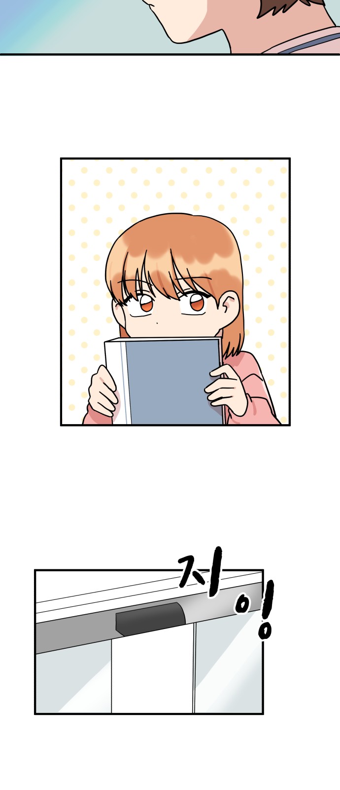 73 페이지