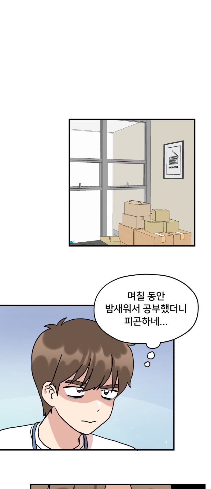 74 페이지