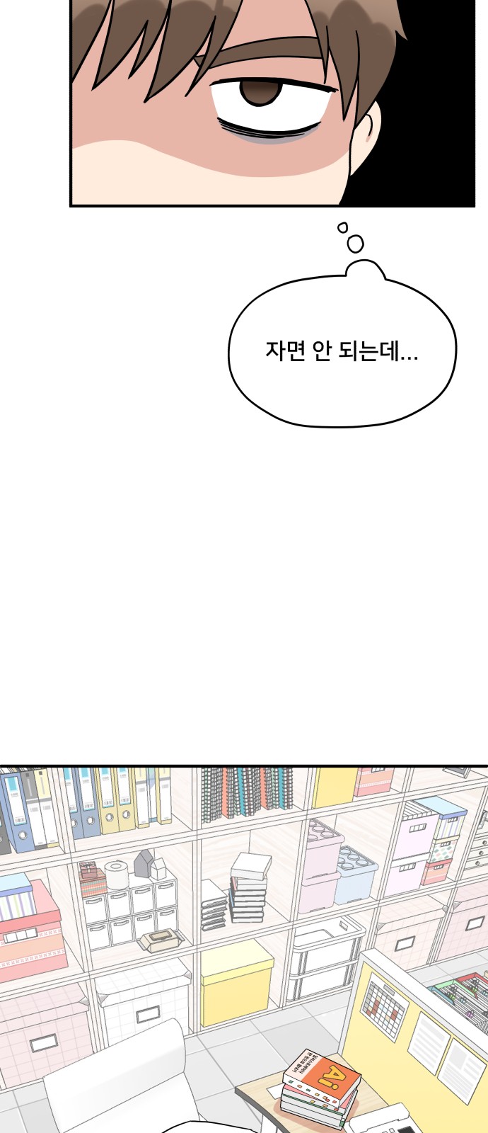 75 페이지