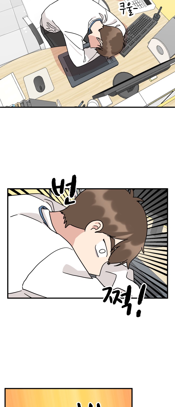 76 페이지