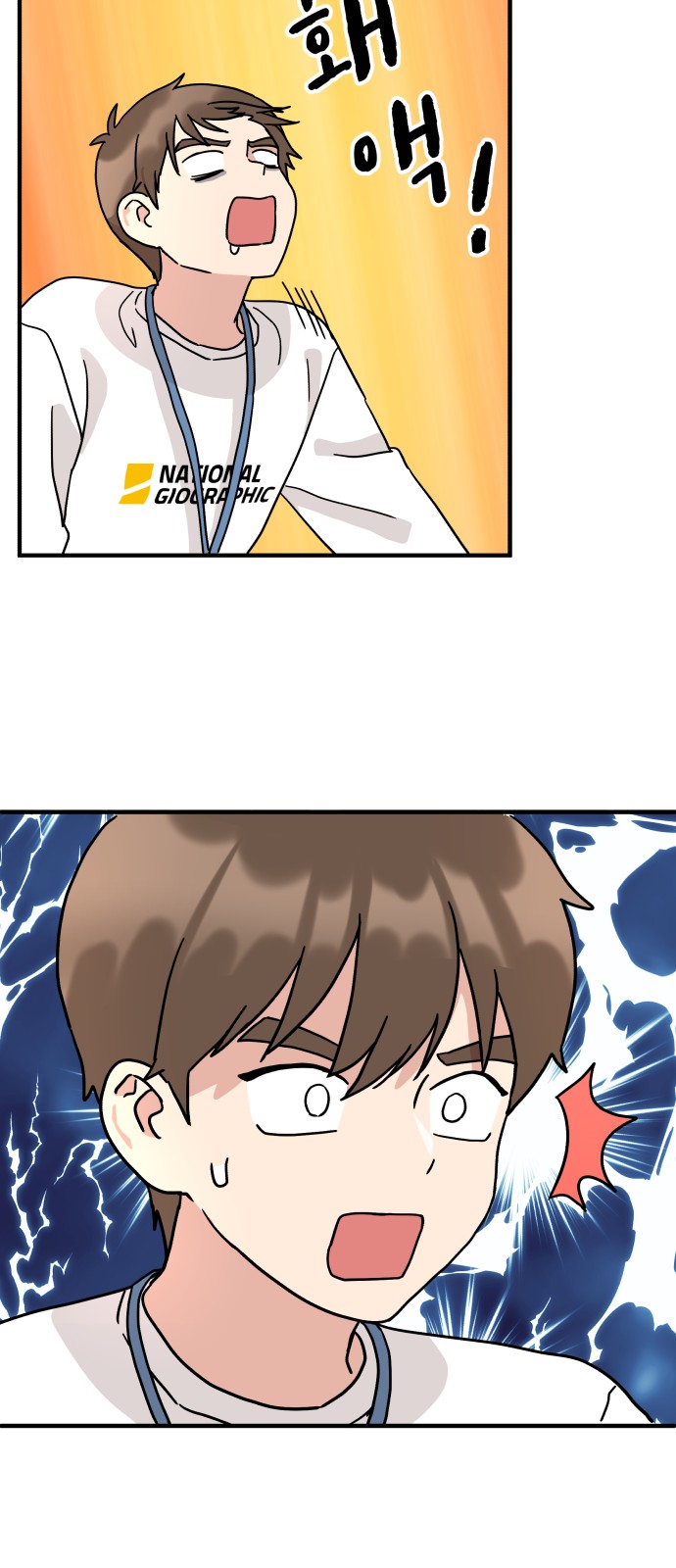 77 페이지