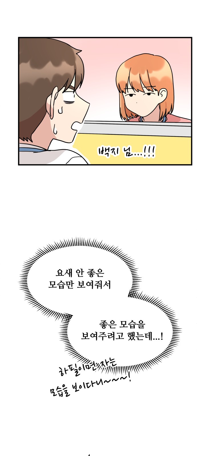 78 페이지