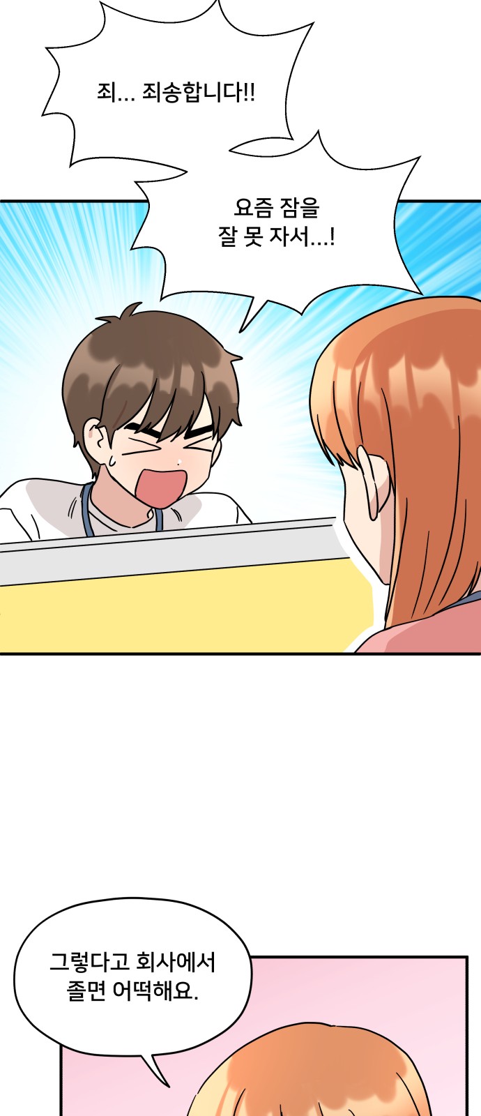 79 페이지